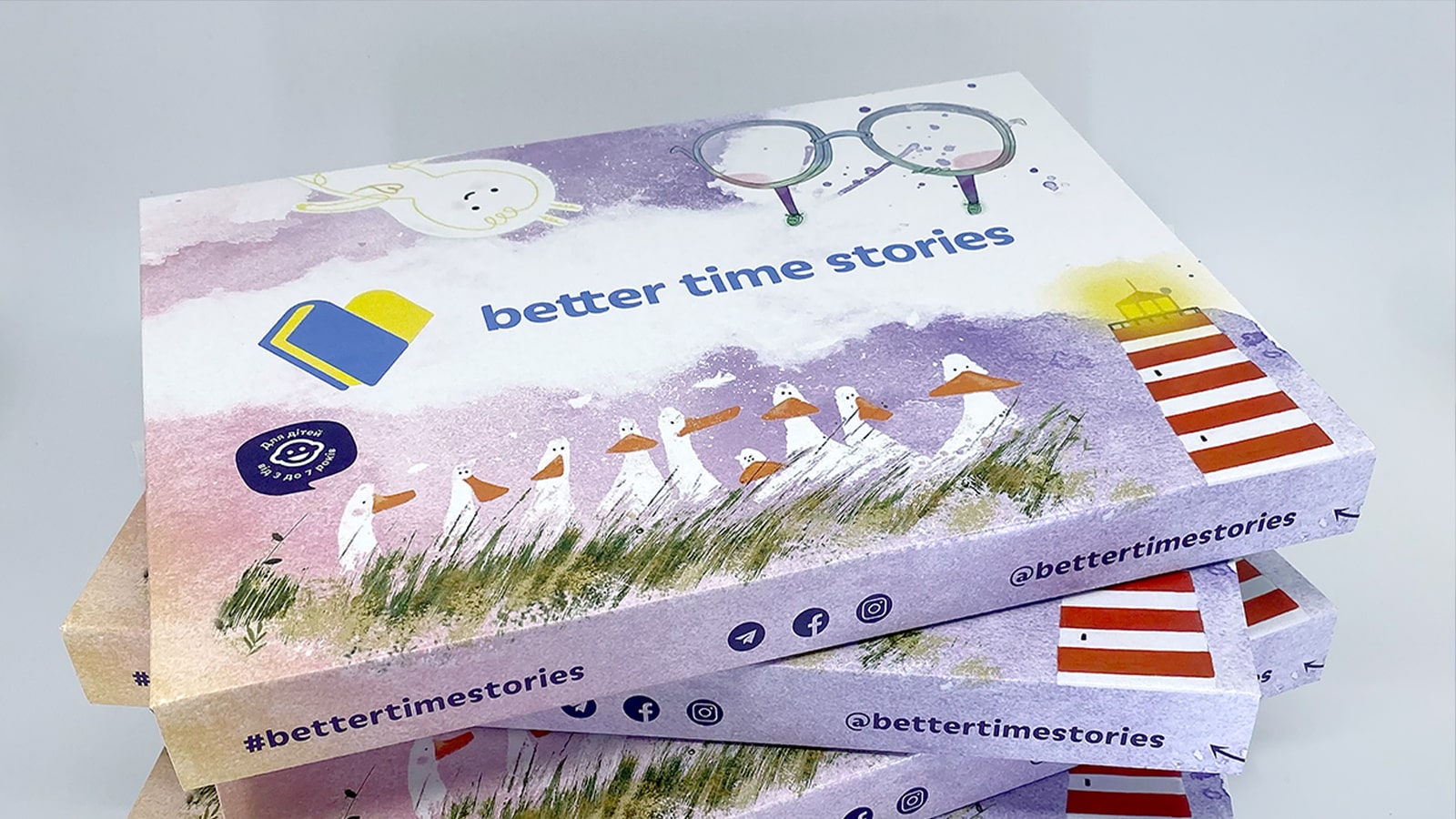 Die eigens konstruierte Verpackung von DS Smith für Better times stories kombiniert nicht nur ein einfaches Handling mit einem ansprechenden Druckbild. Die außen im innovativen Digital Pre-Print und innen im High-Quality-Flexo-Post-Print bedruckte Lösung bietet ein echtes Auspackerlebnis für die Kinder. Bildquelle: iKs B.V.